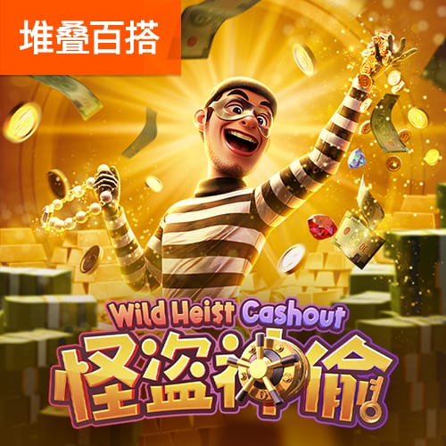 刘伯温资料大全下载地址