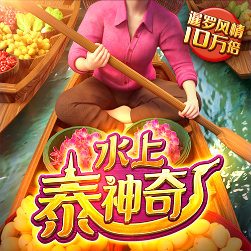 878cc彩票22官方版下载