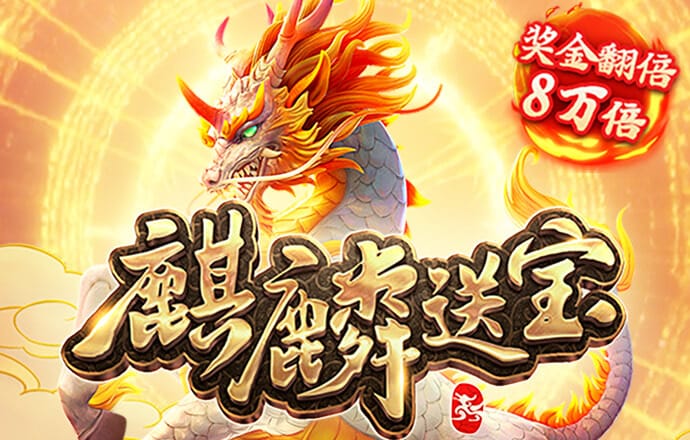 8868体育官方APP下载安装