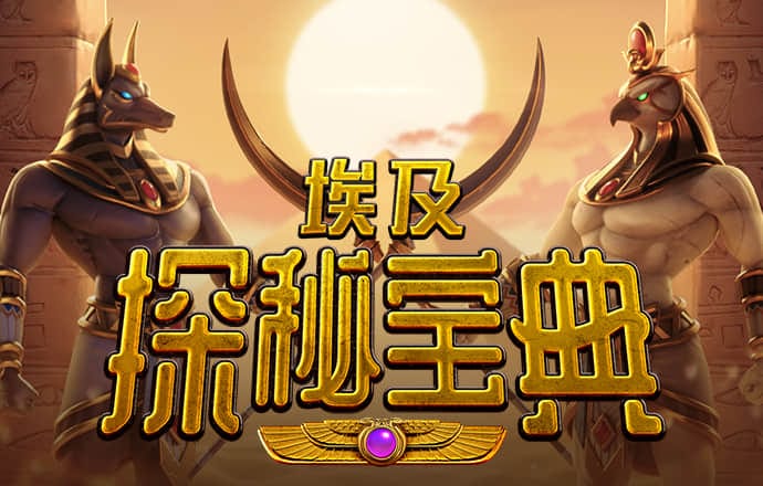 球王会app下载