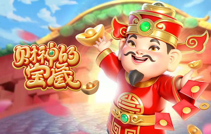 宝威体育截图4