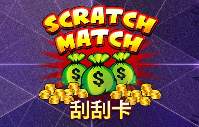 送彩金彩票APP38元