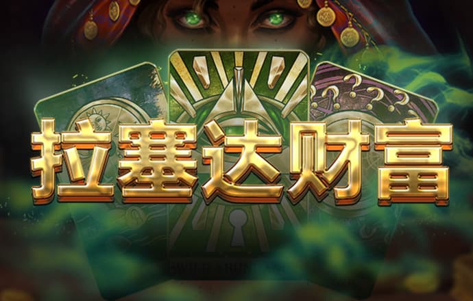 今晚四不像必中一肖图3