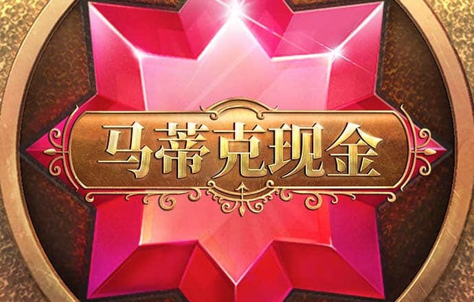 迈博体育app官网下载