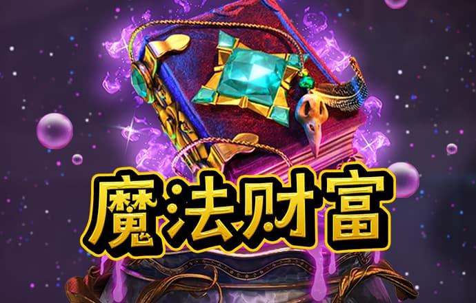 短信特邀注册自助彩金申请